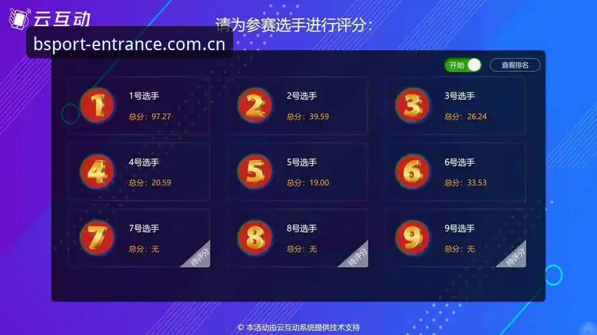 B体育手机版登录常见问题：5个高效解决方案助你畅享竞技体验