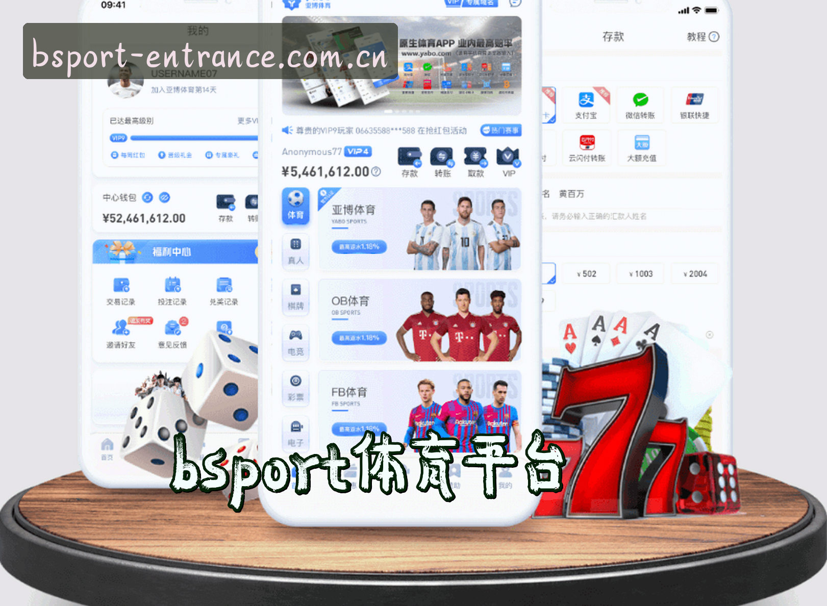 关于BSPORT | B体育·官方网站